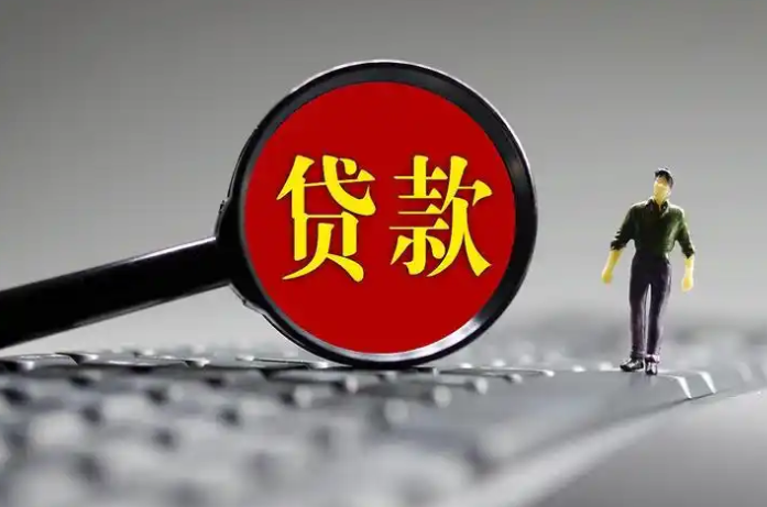 丽水民间贷款,丽水遂昌本地人应急借钱